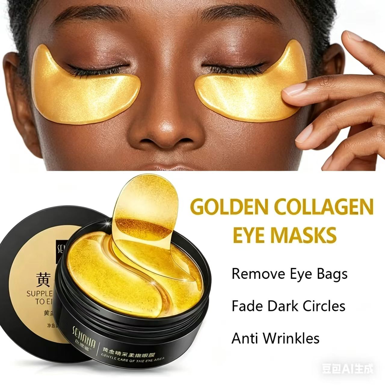 60pcs Golden Moisturizing Eye  - огляд і ціна Eye Pad Collagen