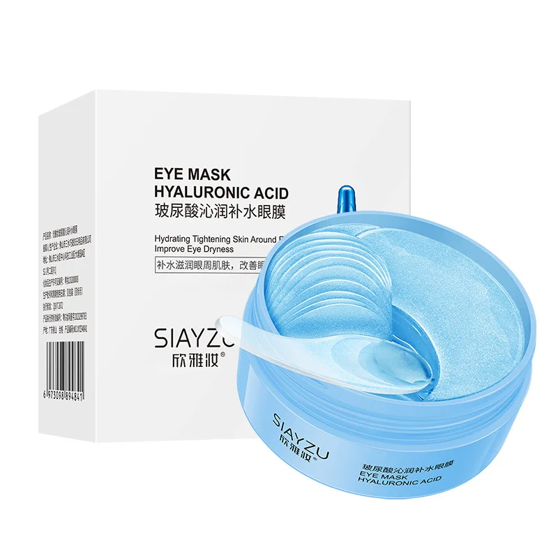 60Pcs Hyaluronic Acid Crystal  - огляд і ціна Eye Pad Collagen