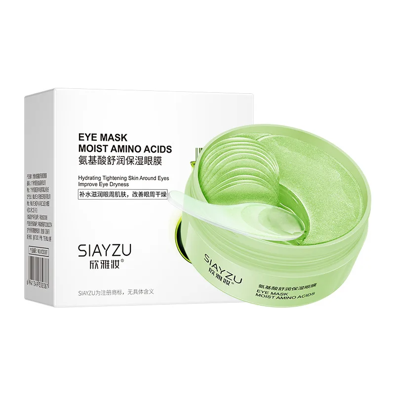 60Pcs Hyaluronic Acid Crystal  - огляд і ціна Eye Pad Collagen