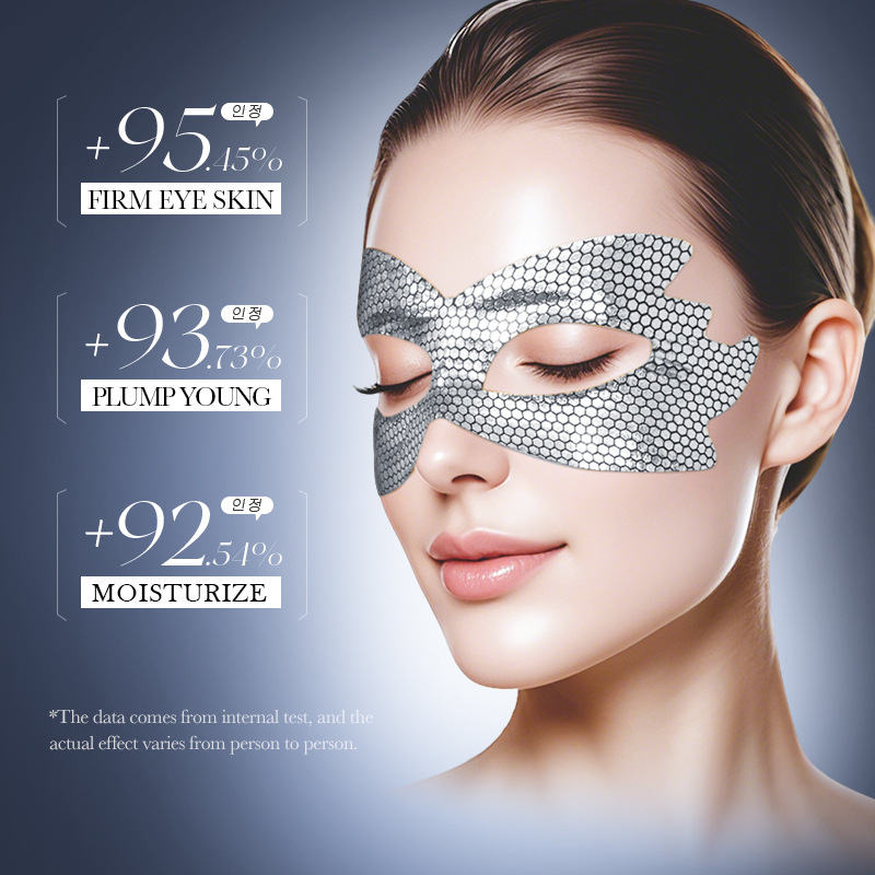 1 PC Caffeine Collagen Peptide - огляд і ціна Eye Pad Collagen
